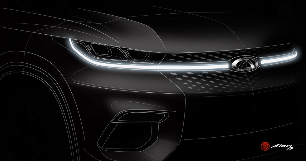 Chery_IAA2017_2